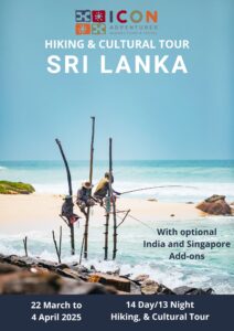 Sri Lanka Itinerary 2025